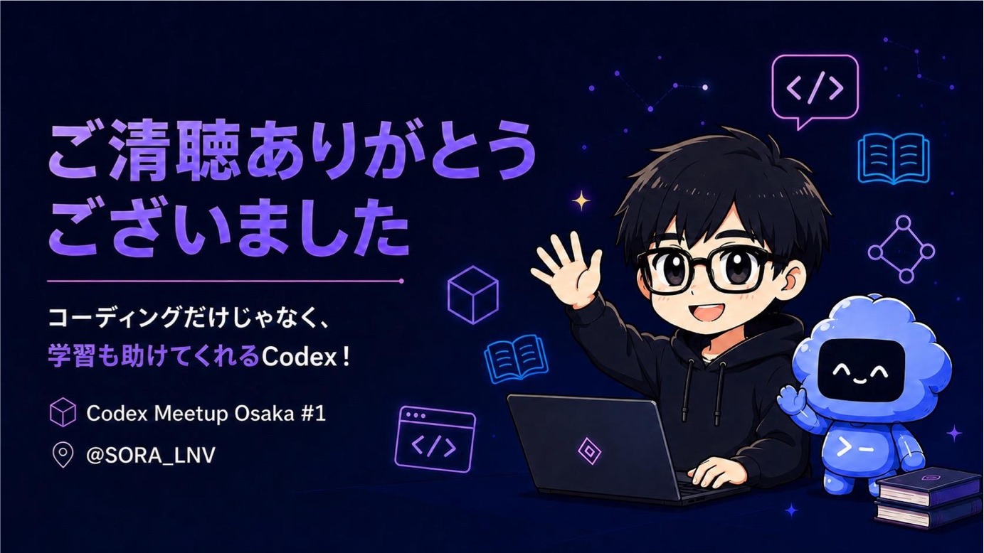 スライド 18